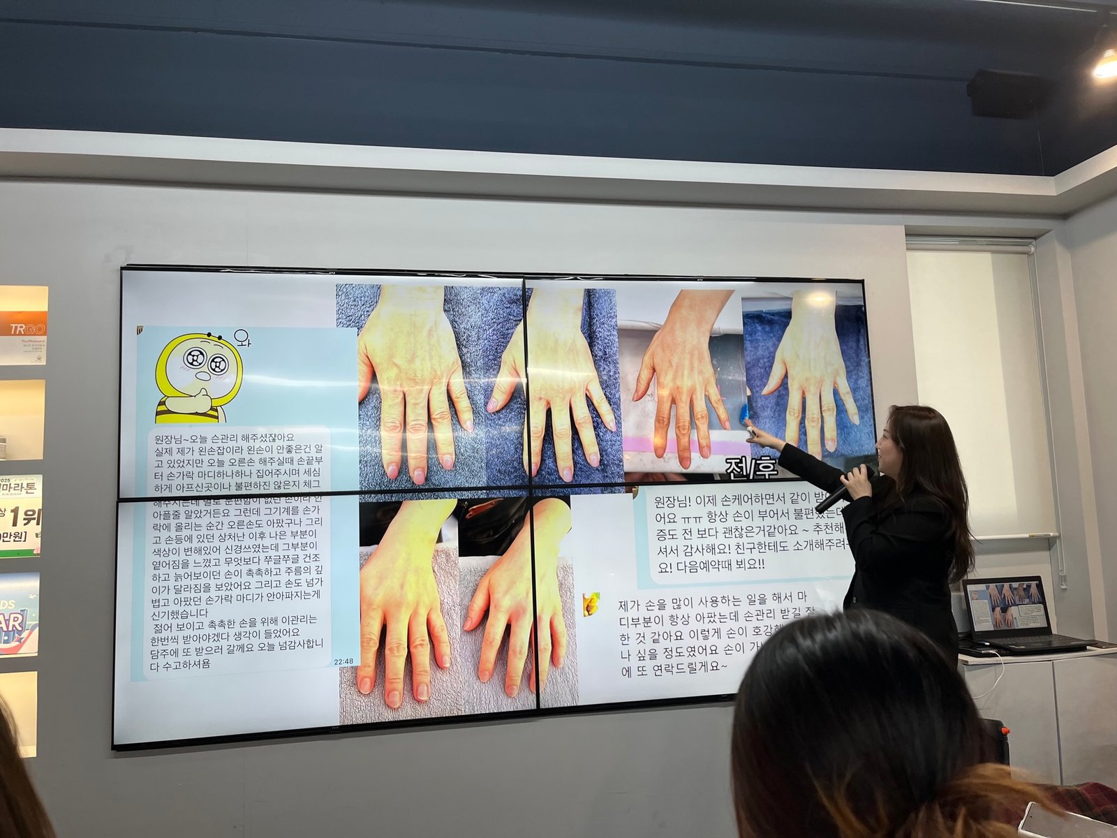 수강생들과 함께 촬영한 세미나 수료 현장